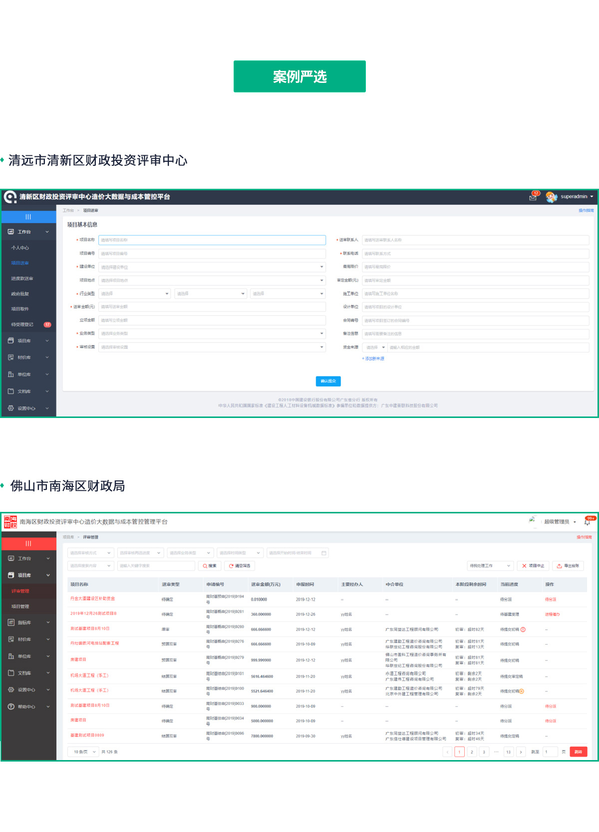 BTI������(�й���)�ٷ���վ -APP����