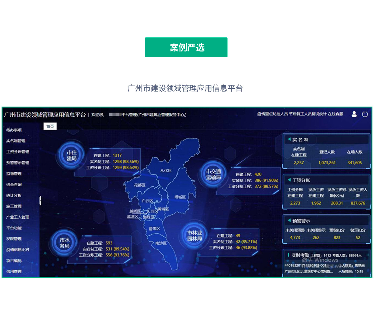 BTI������(�й���)�ٷ���վ -APP����