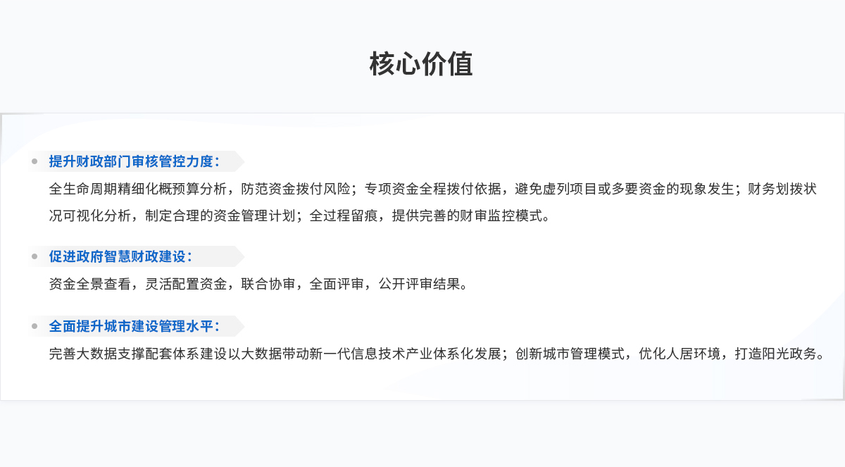 BTI������(�й���)�ٷ���վ -APP����