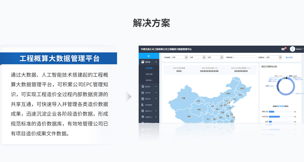 BTI������(�й���)�ٷ���վ -APP����
